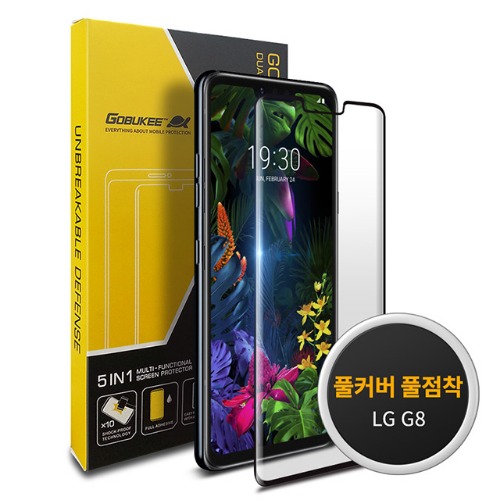 LG G8 풀점착 풀커버 강화유리필름 2매